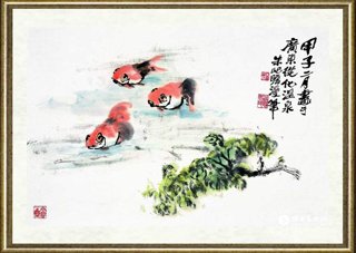 朱屺瞻_鱼乐图_br_Fish Joy